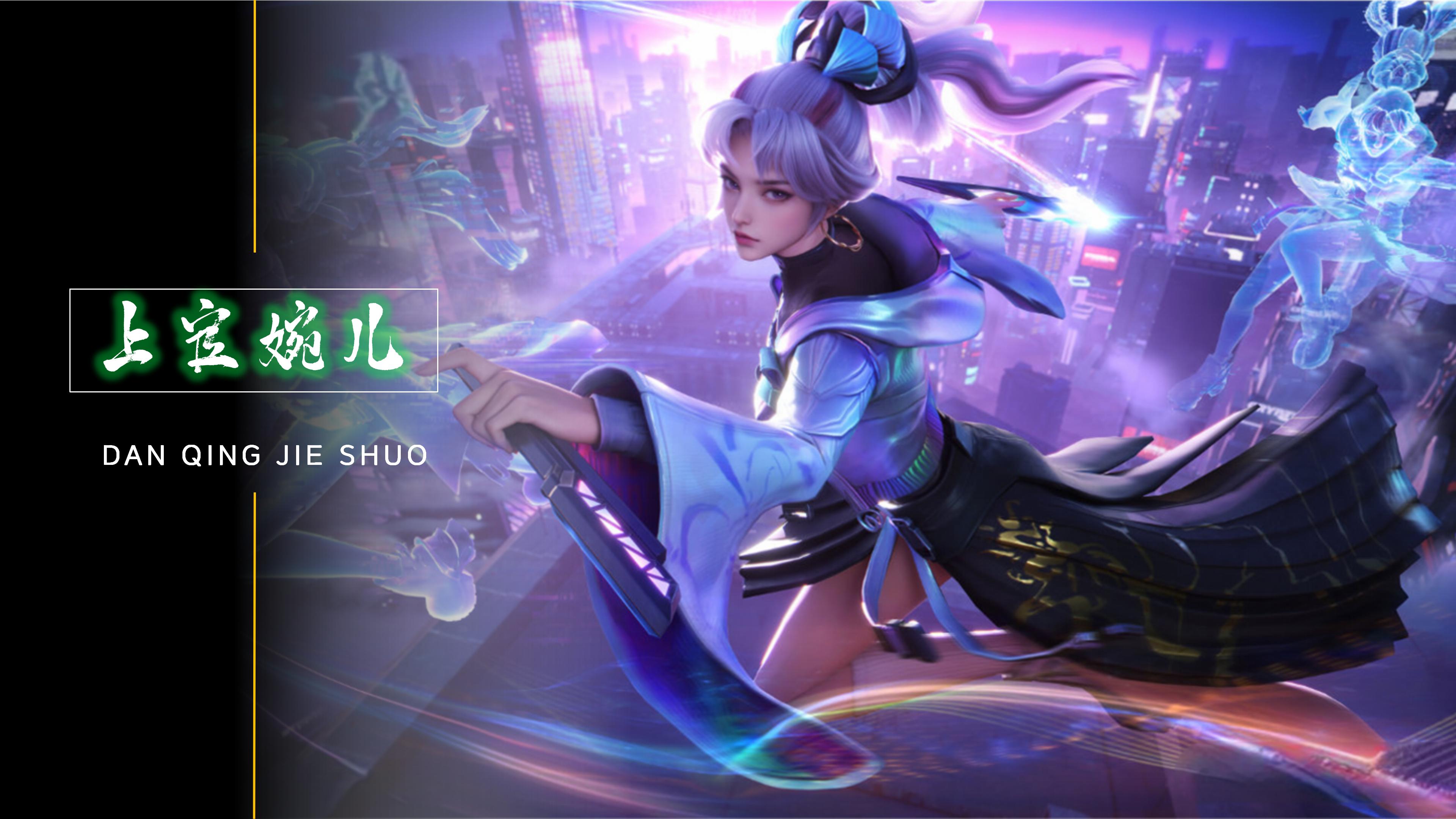 定胜负