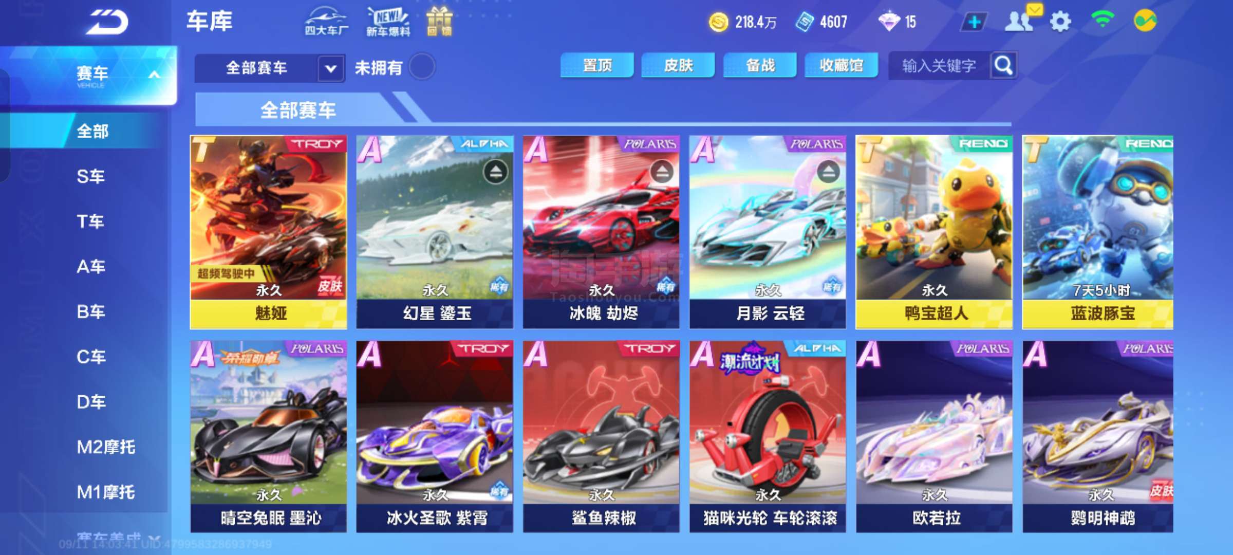已经正式介